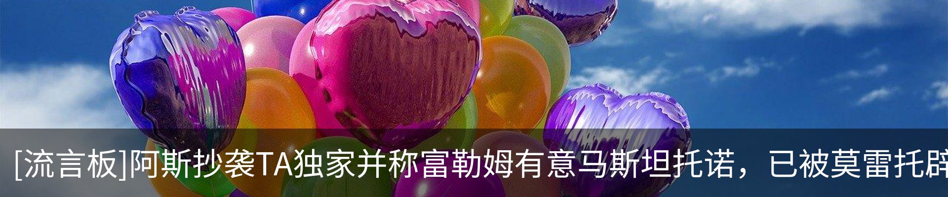 热点资讯